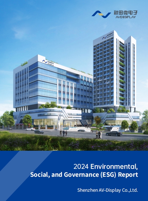 2024 Environmental, Social, and Governance (ESG) Report